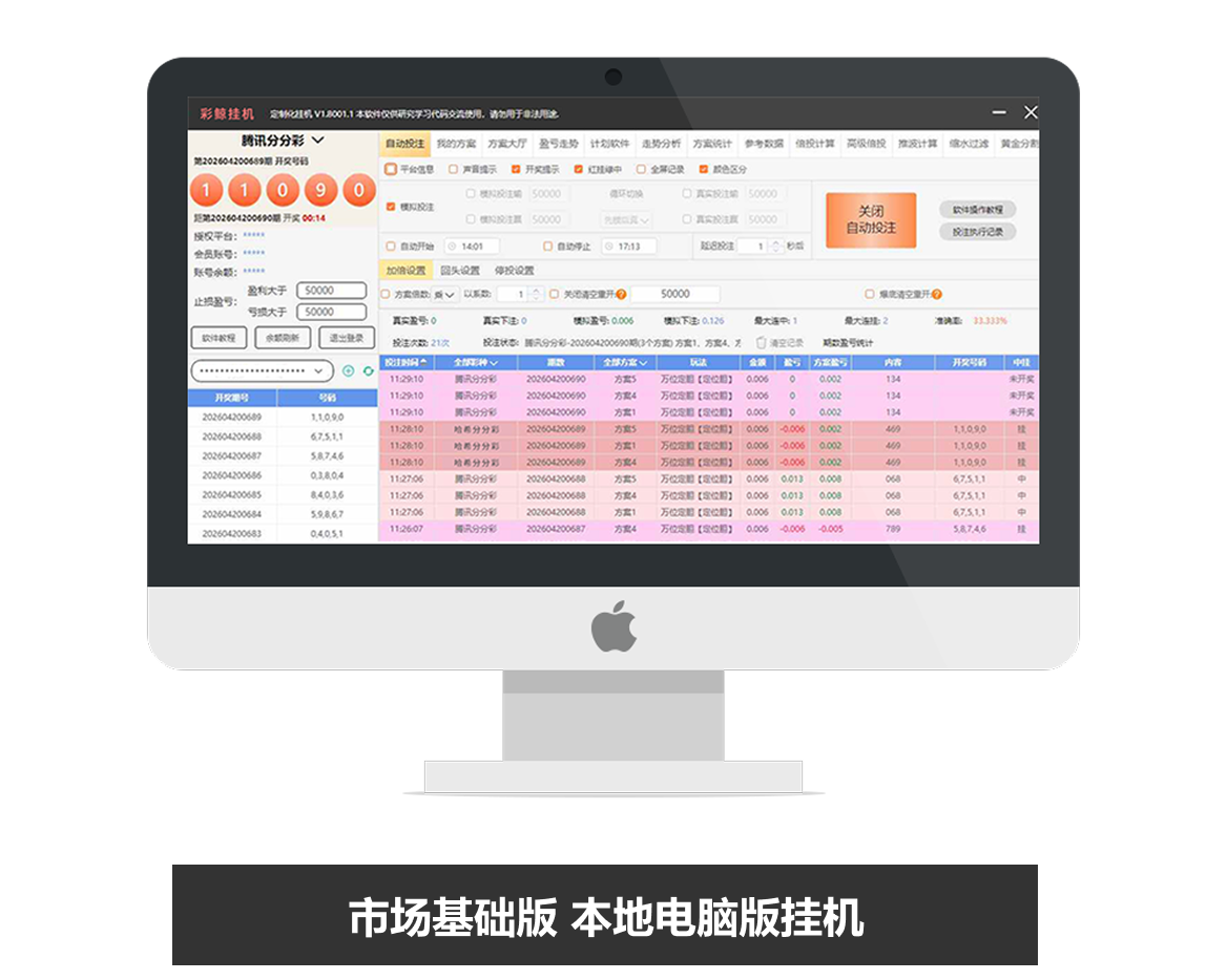 产品左侧卡片